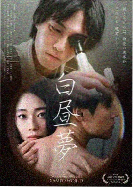 亚洲自拍天堂 热门推荐 夜行东京