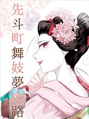 亚洲自拍天堂 最新 樱花物语
